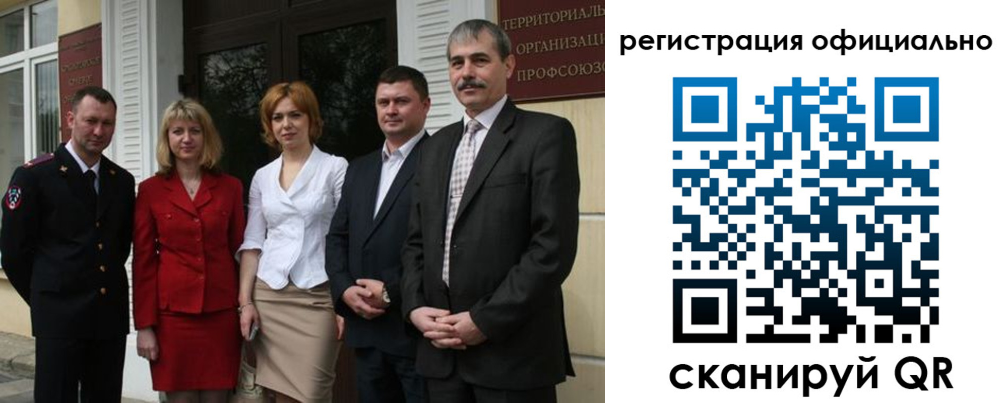регистрация для дет. сада в Донском